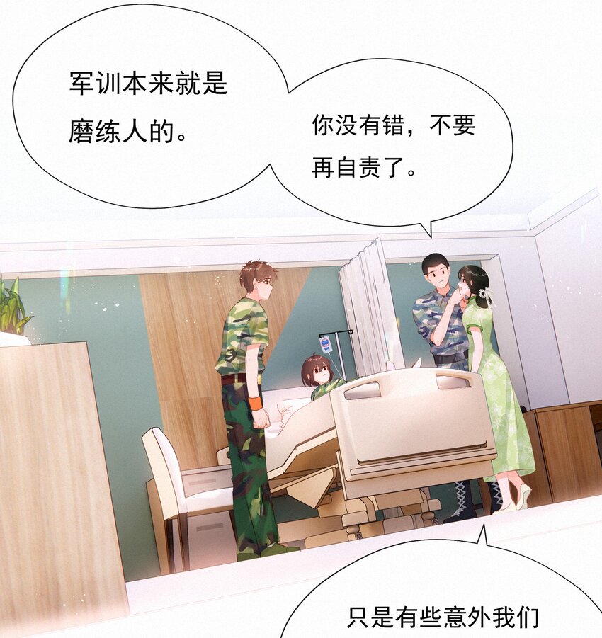 015 神仙cp磕到了23