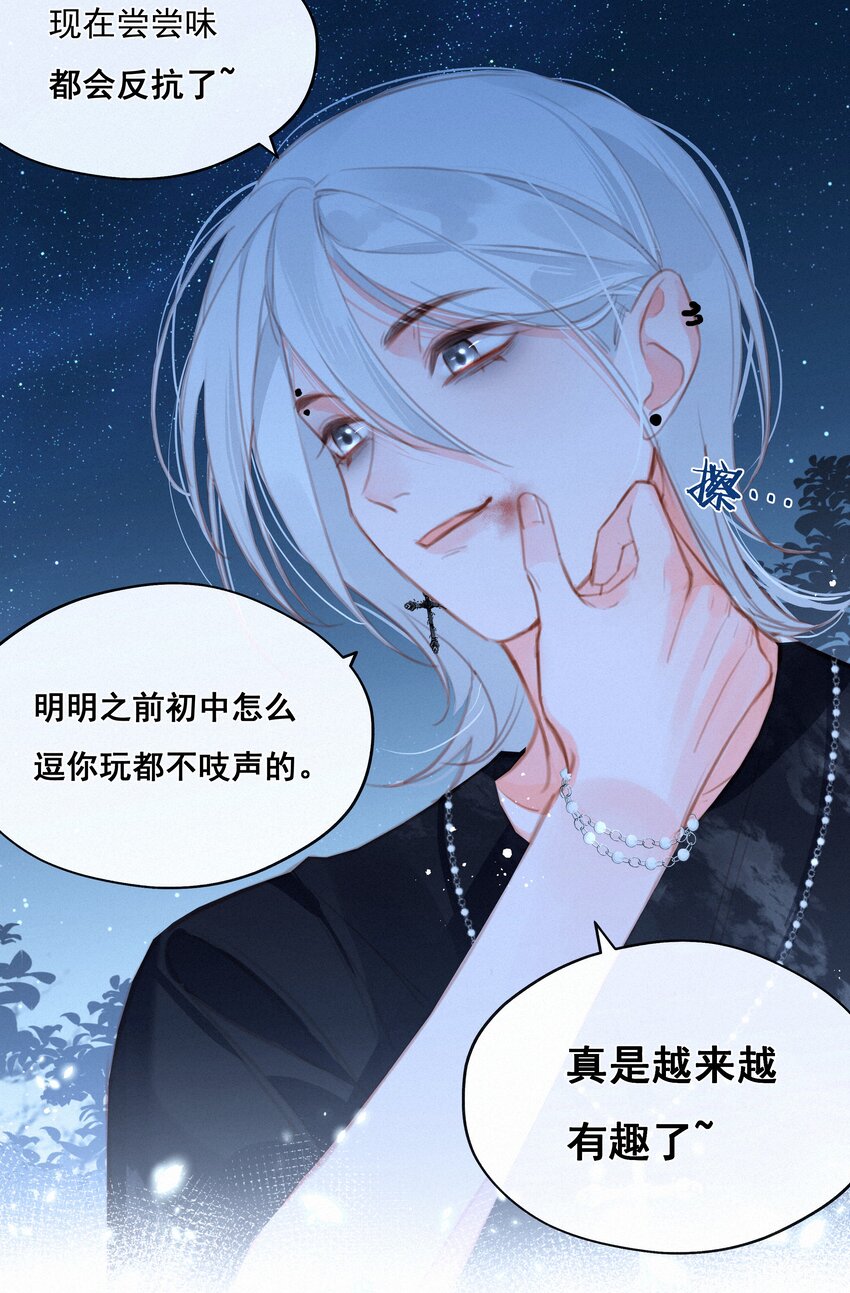036 颜值非正义22