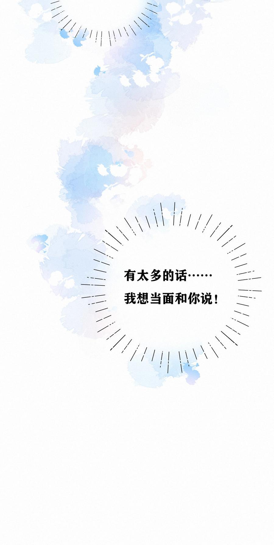 068 致特别的我们37