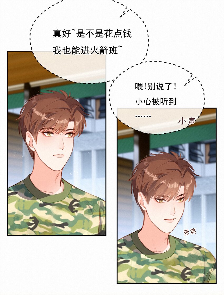 020 其实我在乎3