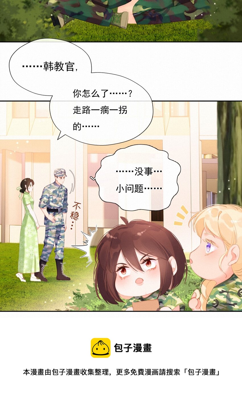 029 心愿28