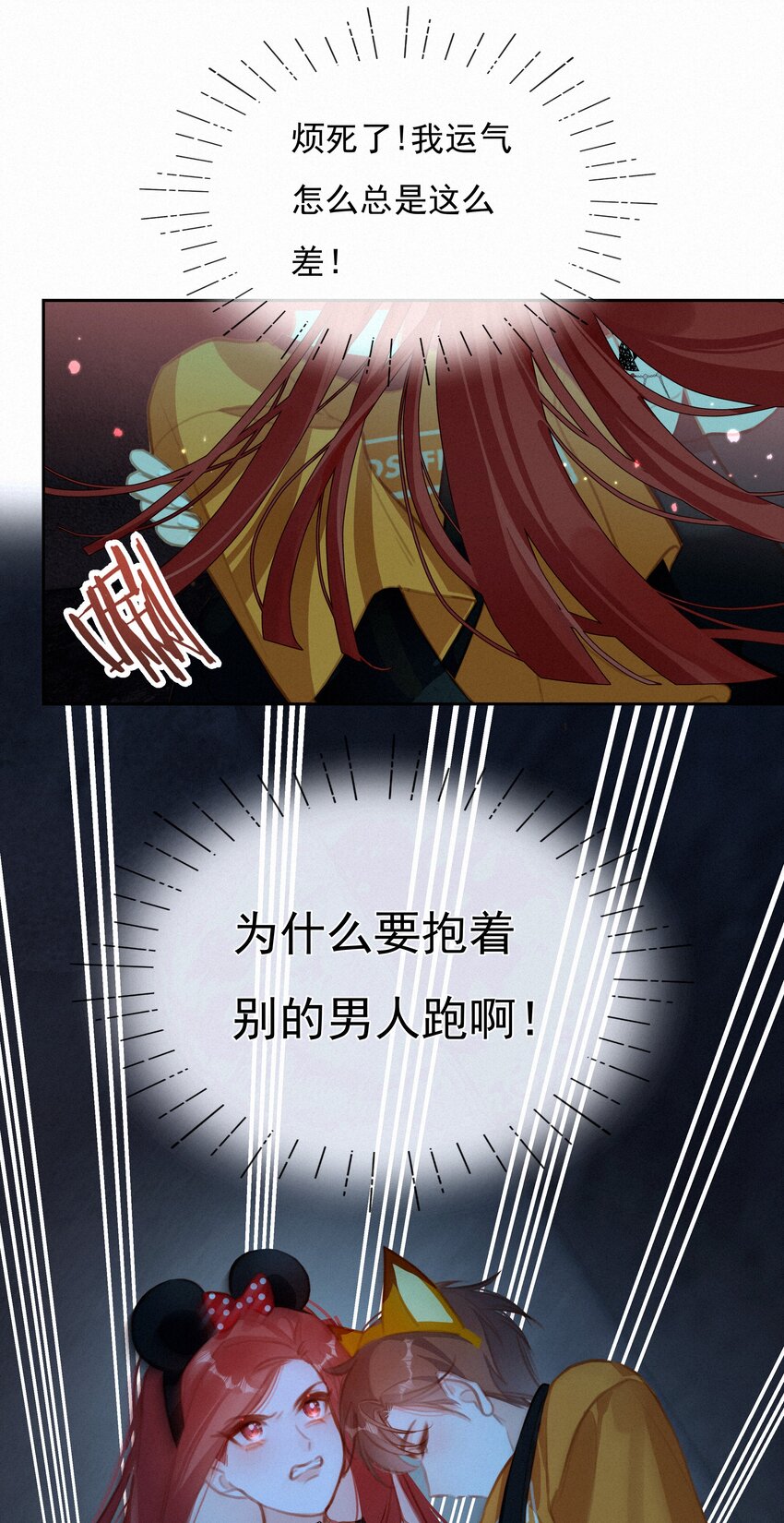 052 命运的齿轮38