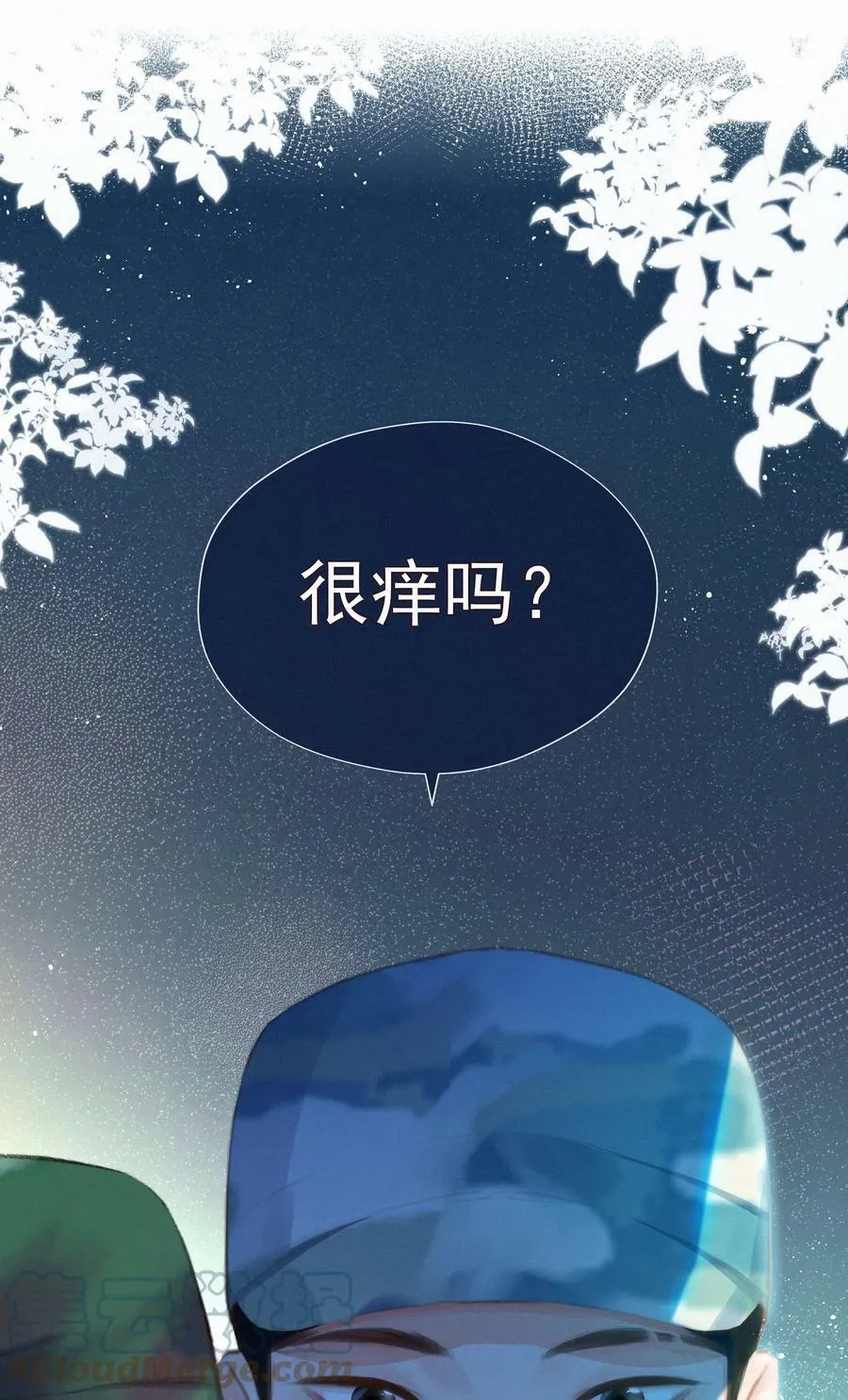 016 在意的人8