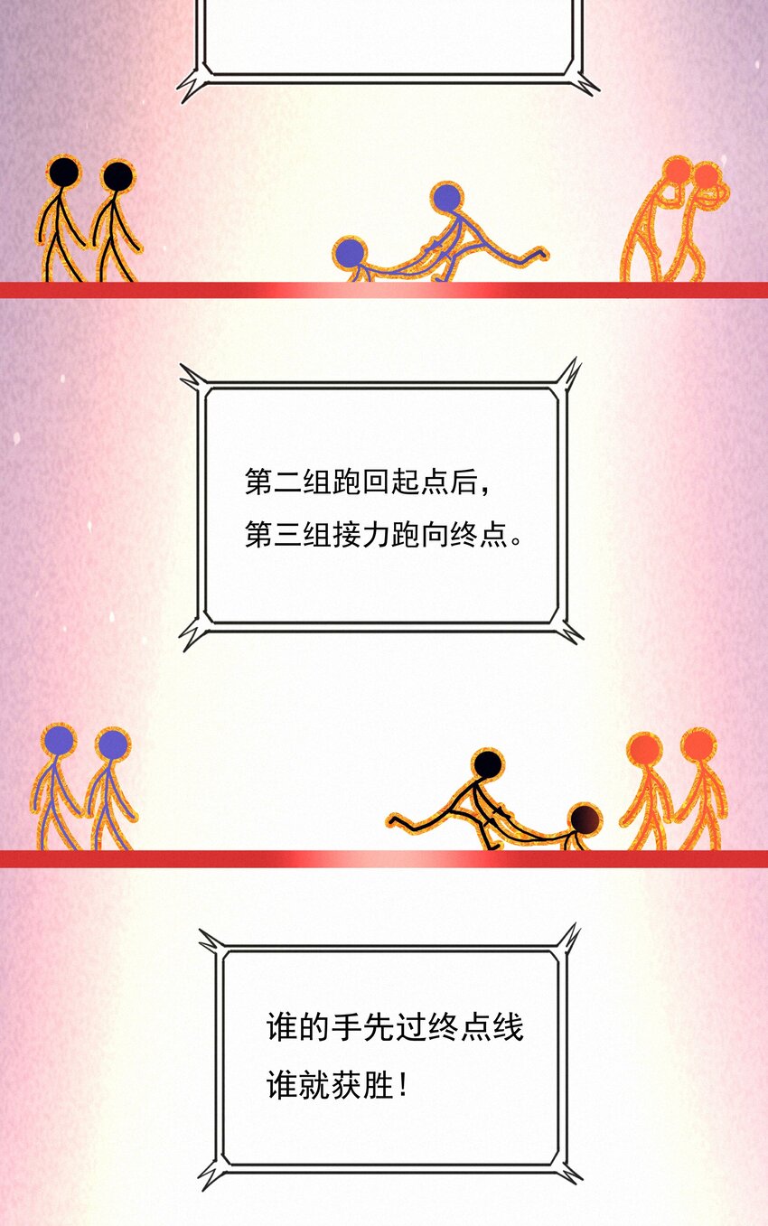 027 迷之姿势14