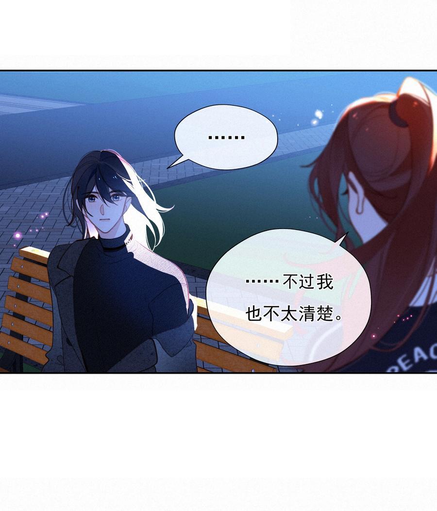 066 什么才算是非常喜欢？13