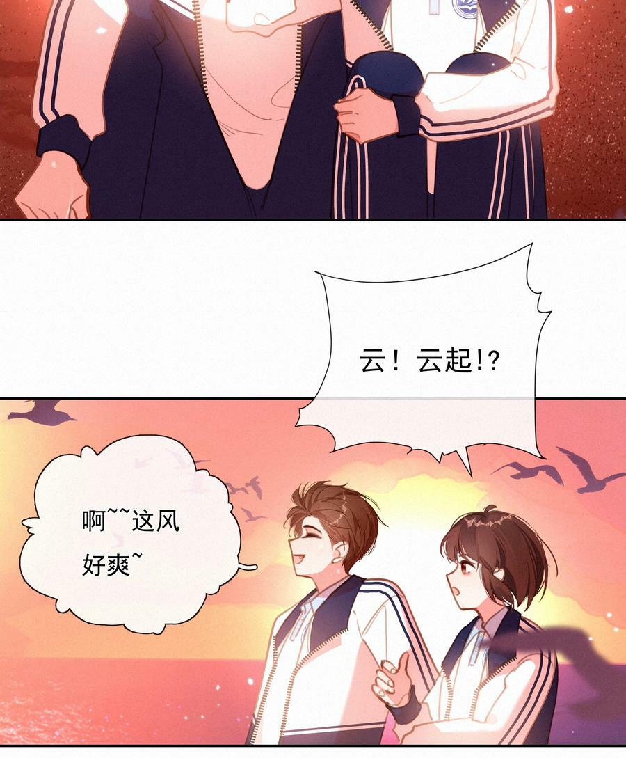 064 妈，我不是工具人35