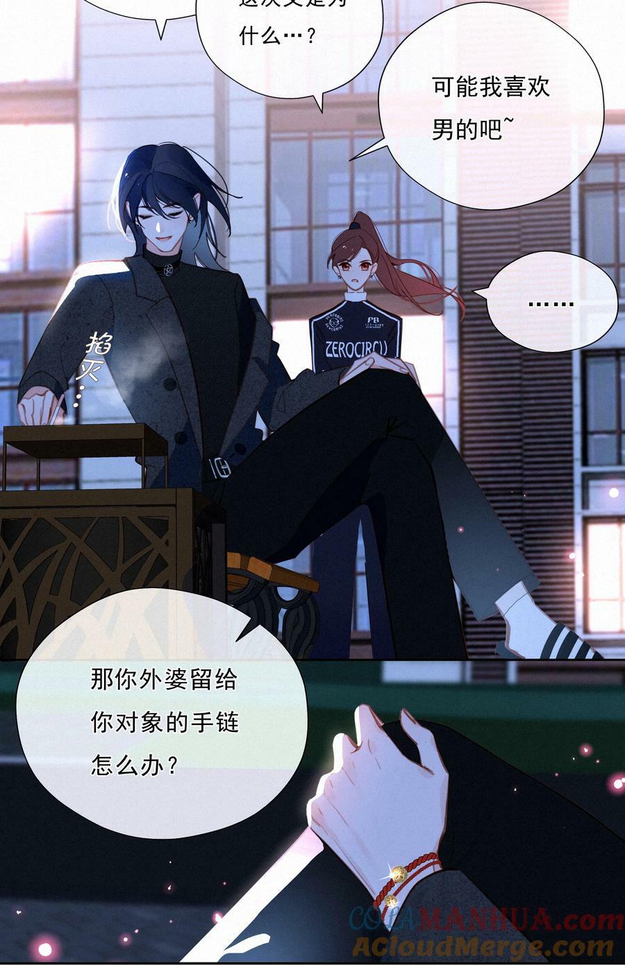 065 结婚真的很可怕51