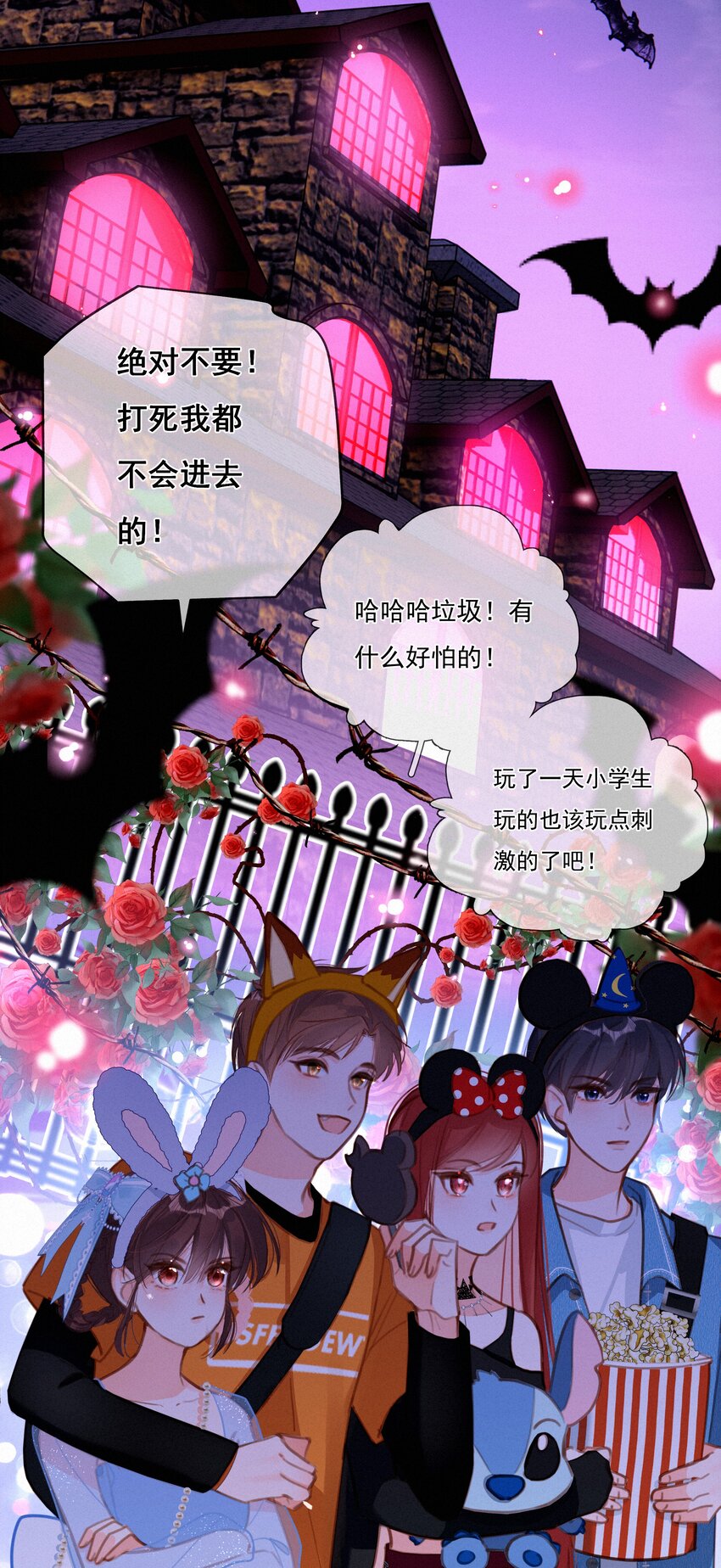 052 命运的齿轮17