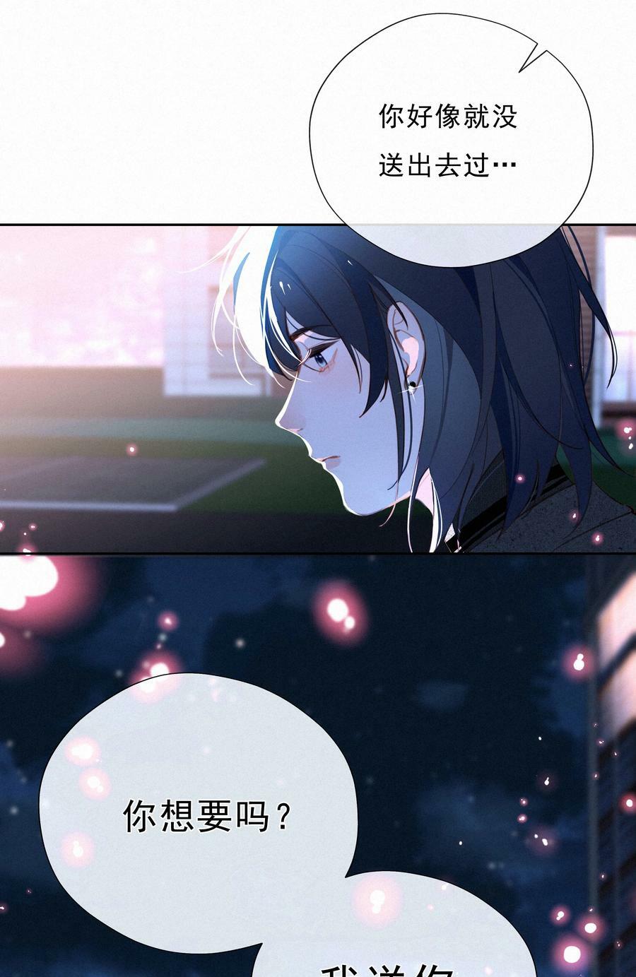 065 结婚真的很可怕52
