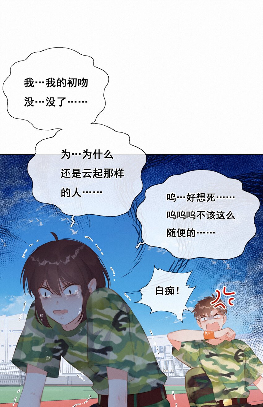 014 剑拔弩张21