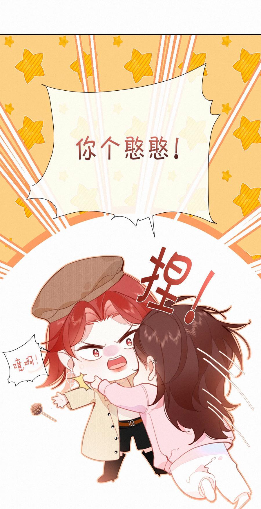 066 什么才算是非常喜欢？26