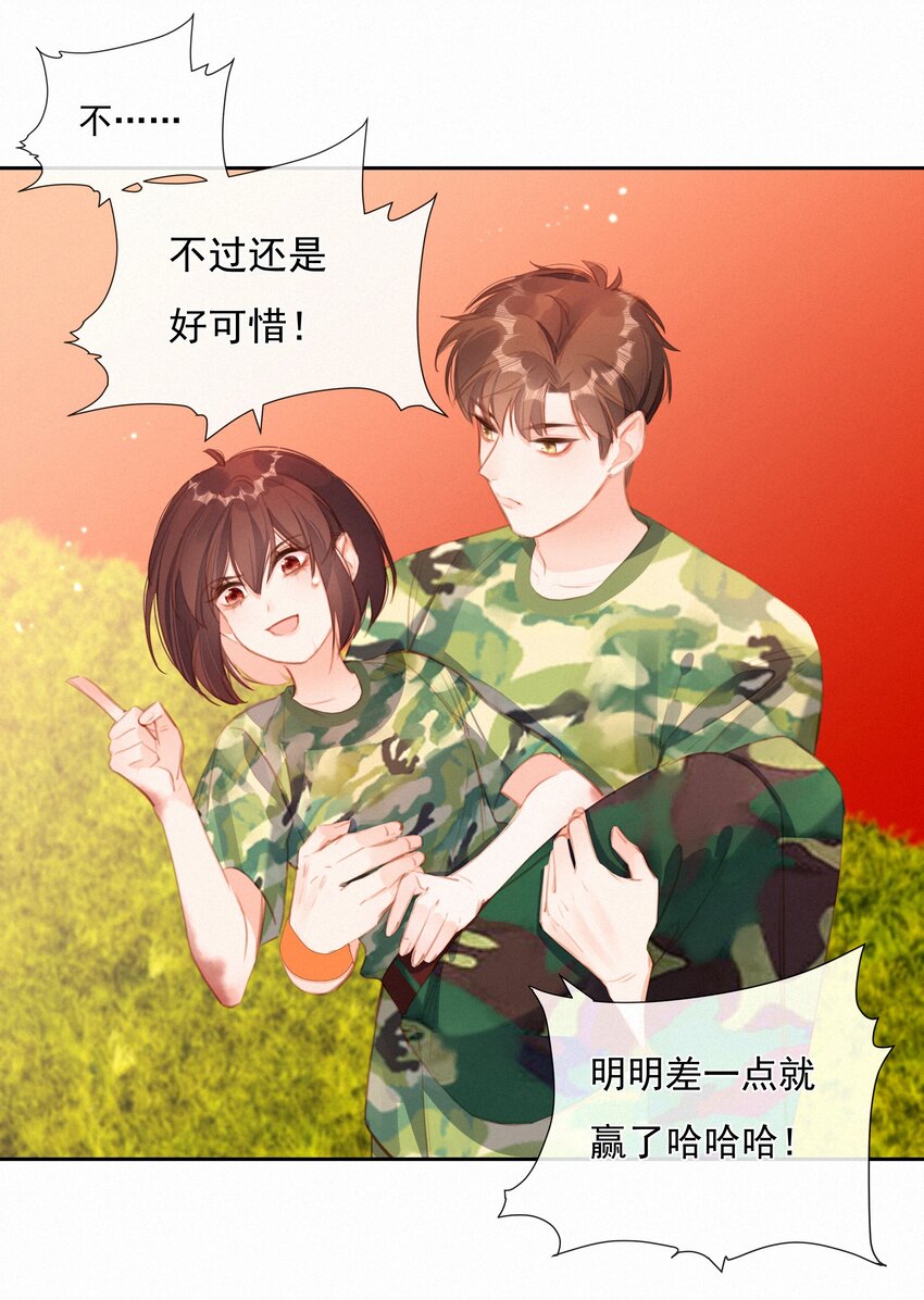 029 心愿11