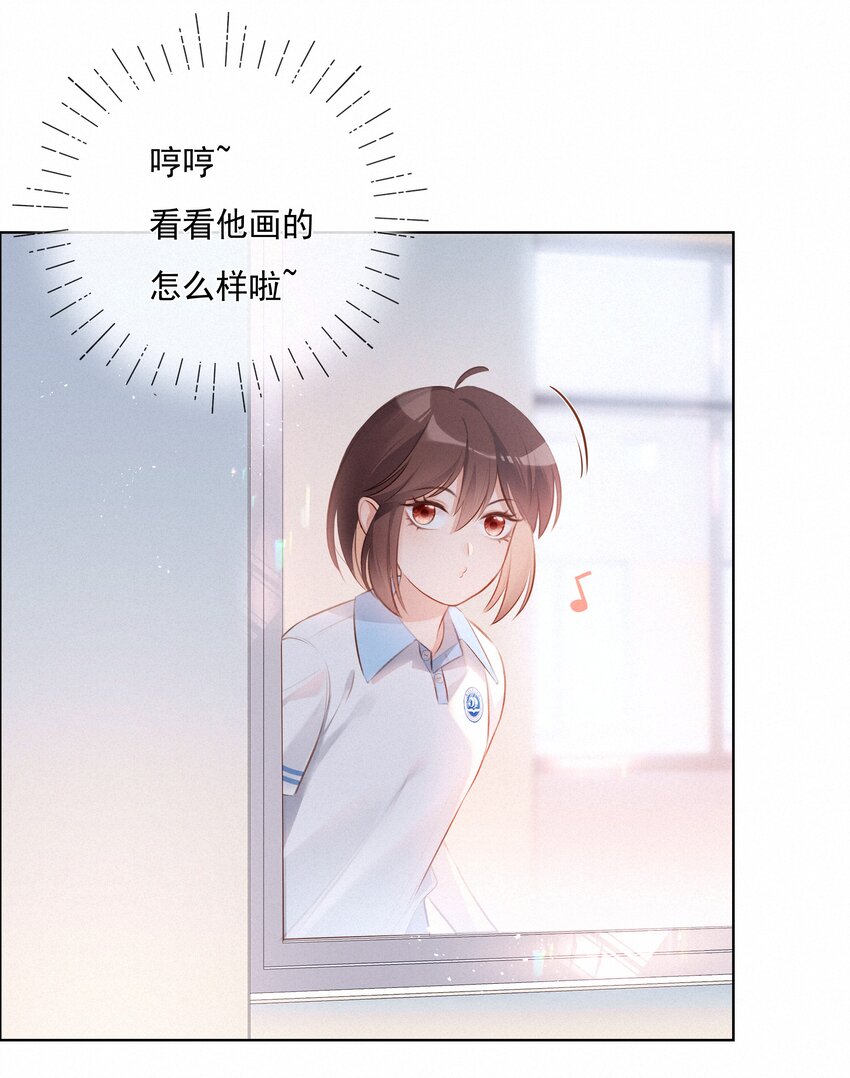 004 群居生物的矛盾心理25