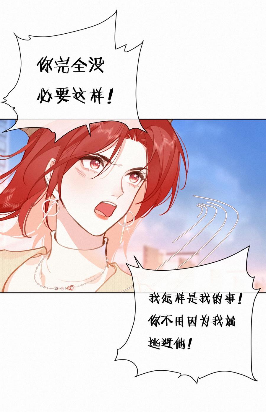 066 什么才算是非常喜欢？25