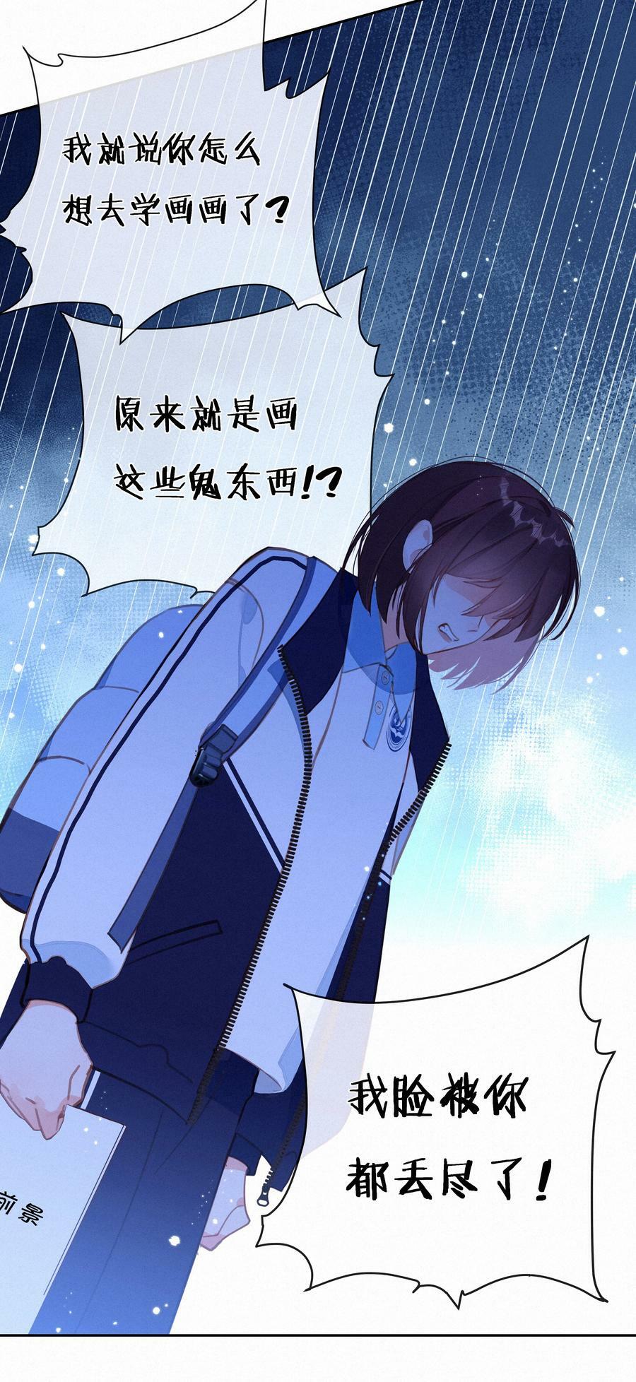 064 妈，我不是工具人13