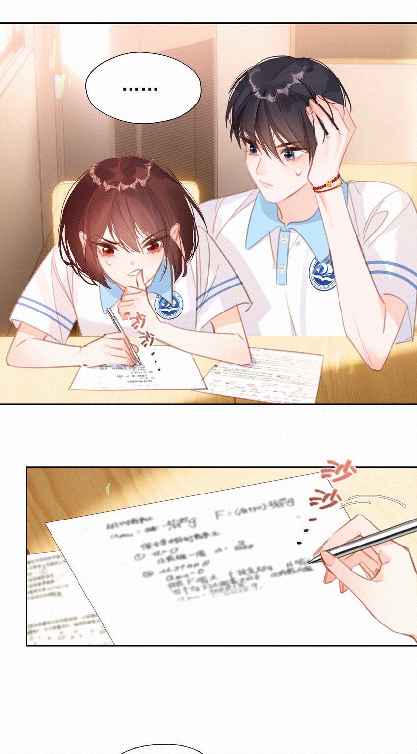 042 不完美的我们37