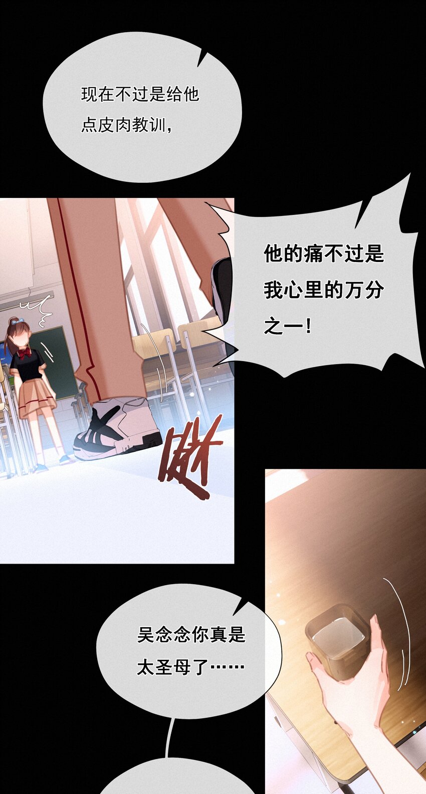 041 不可原谅的事31