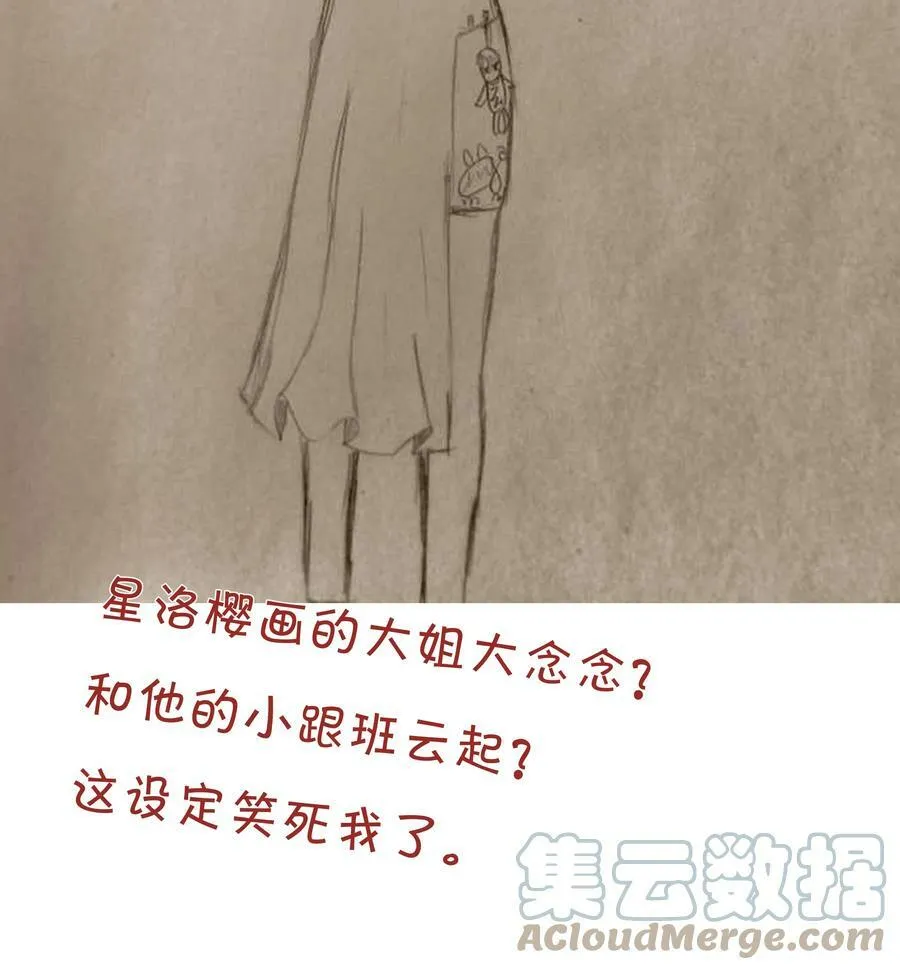 044 小孩子才做选择 大人全都要54