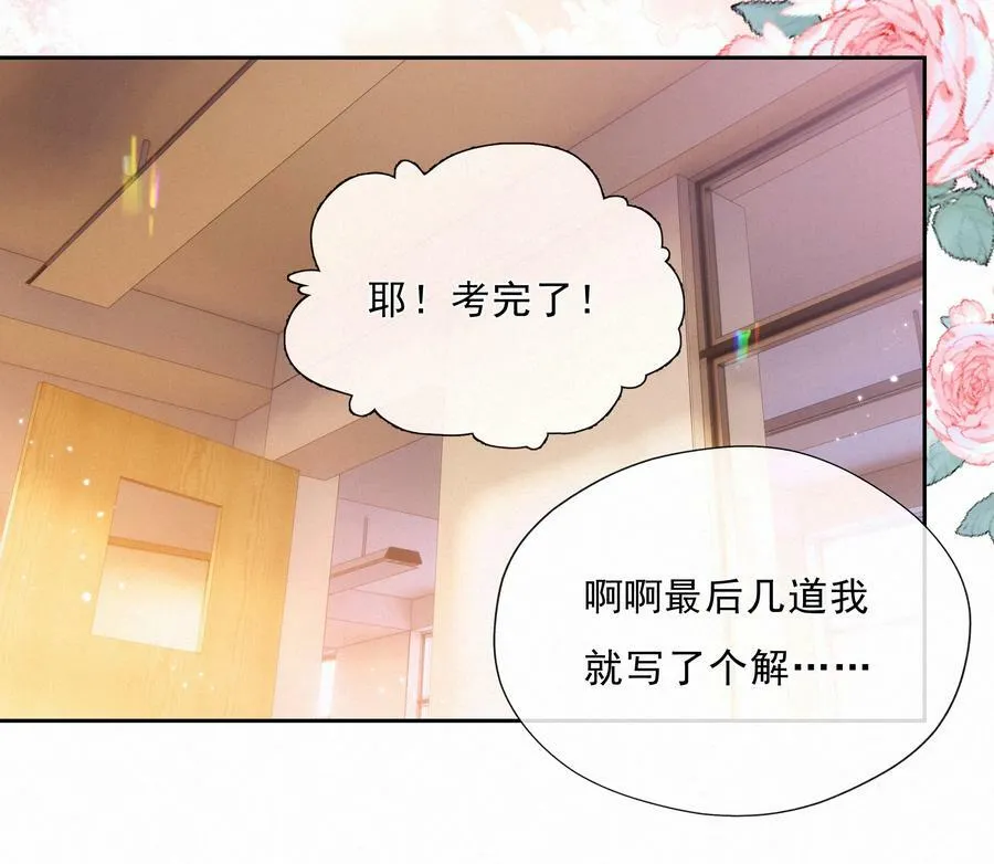 050 我命油我不油天13
