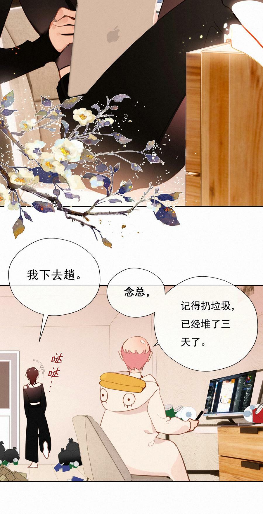 065 结婚真的很可怕20