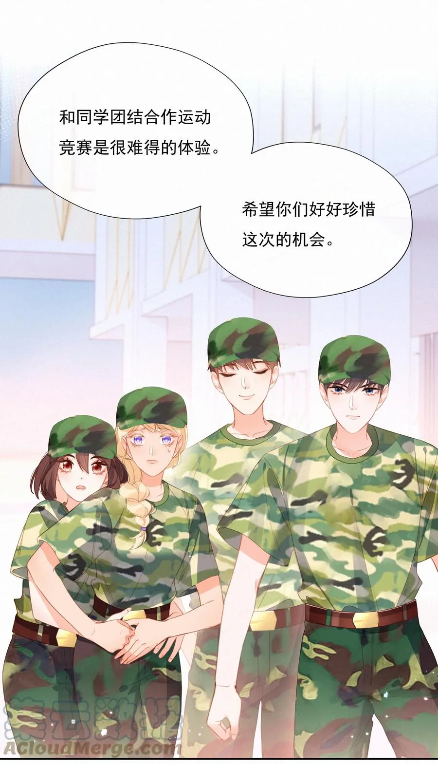 026 必胜的方法24