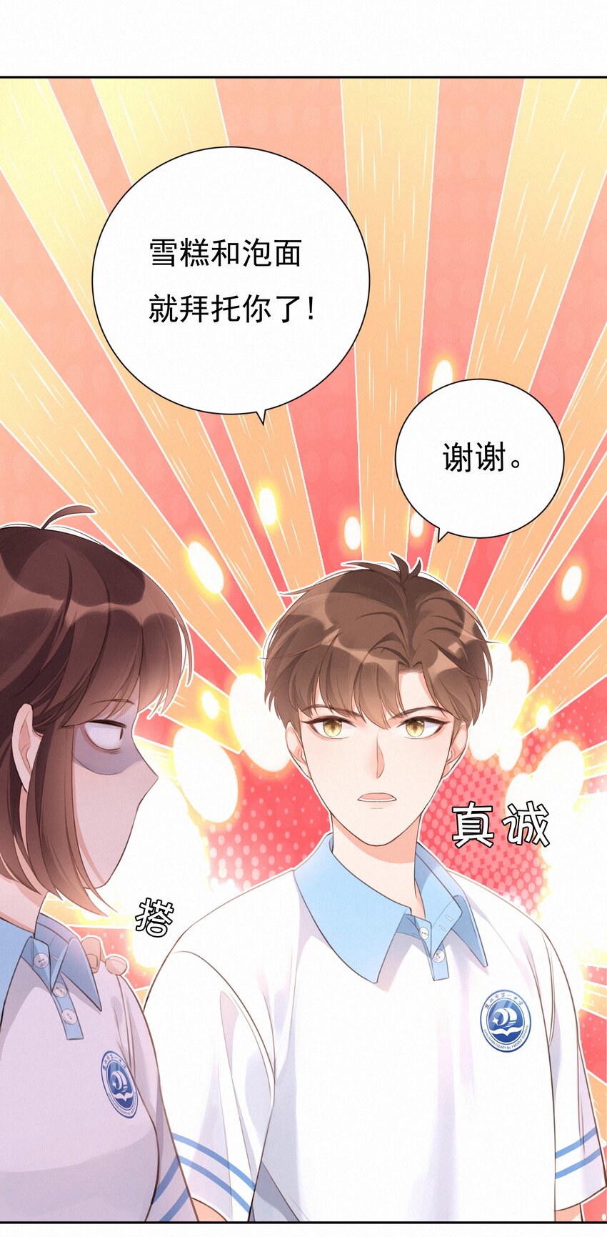 002 社死：梅开二度57