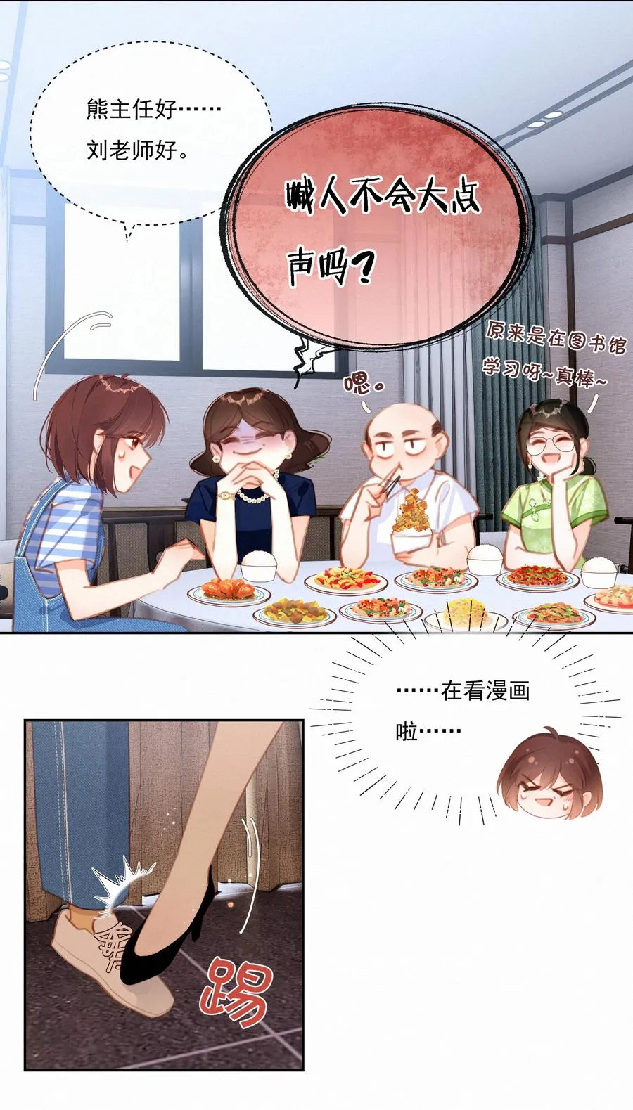 033 兄妹限定19