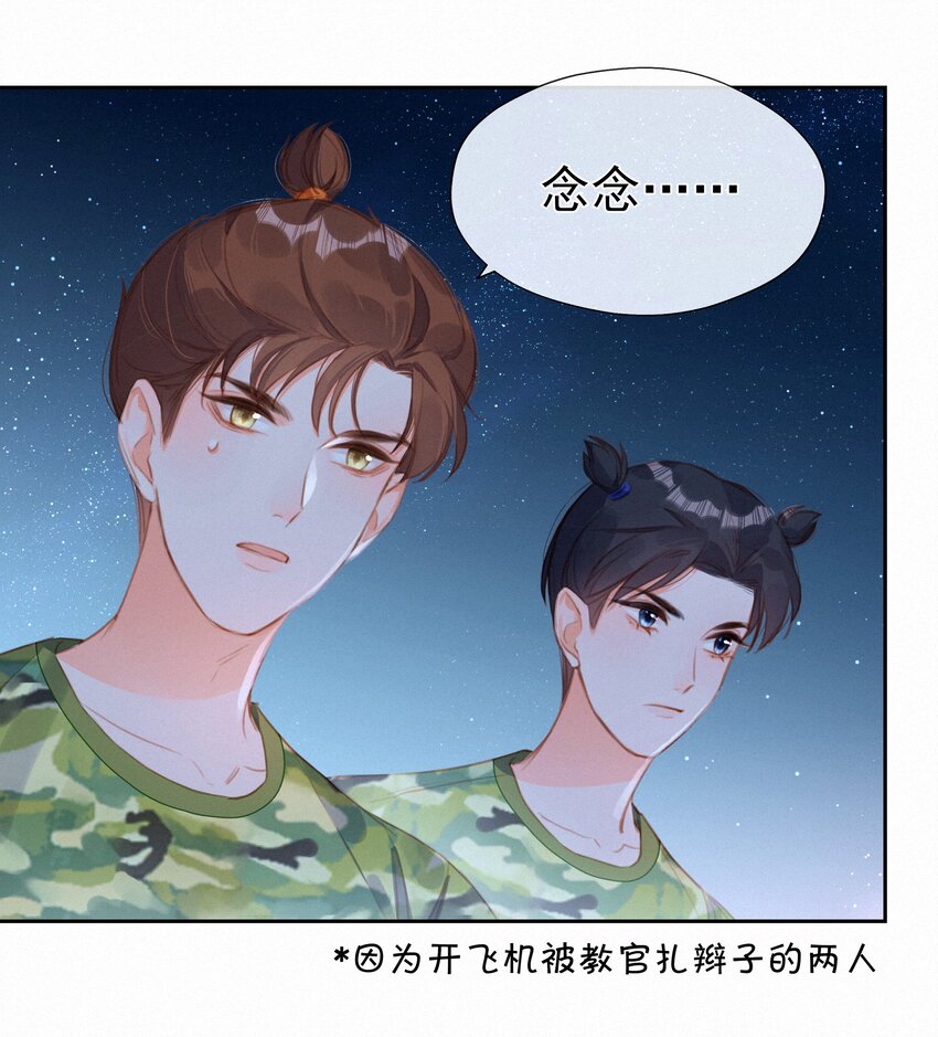 030 眷恋你的温柔26