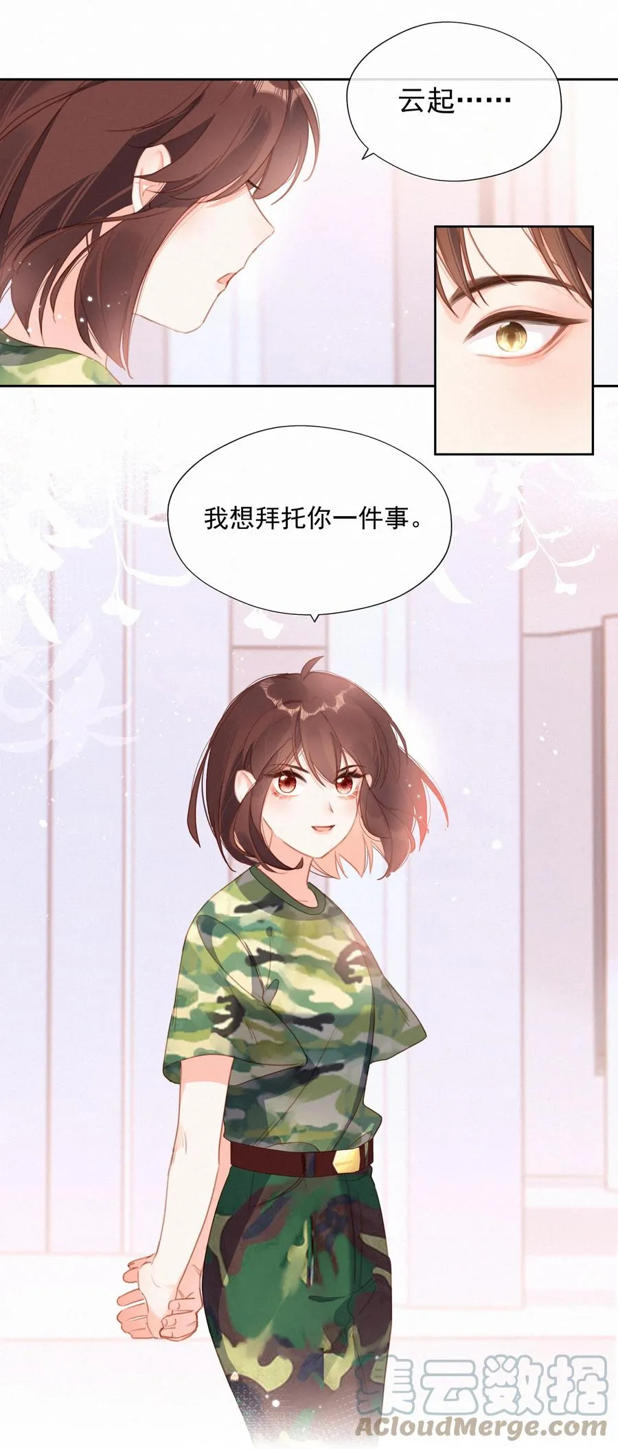 026 必胜的方法32