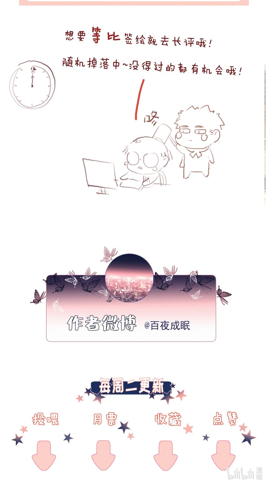048 人生就是flag45