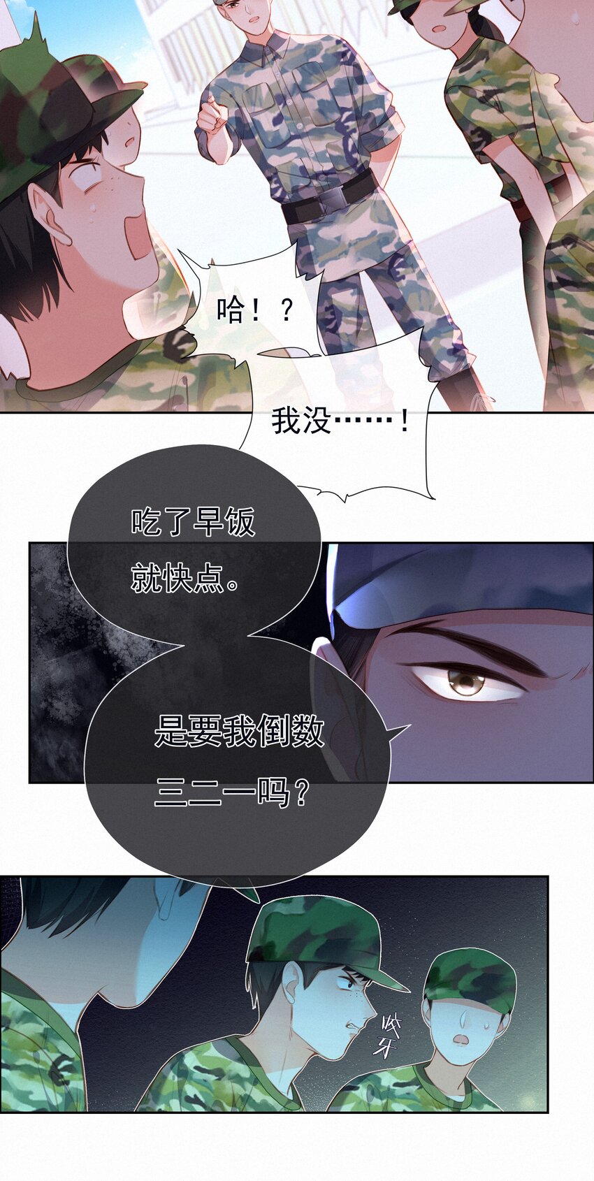 018 推车比赛20