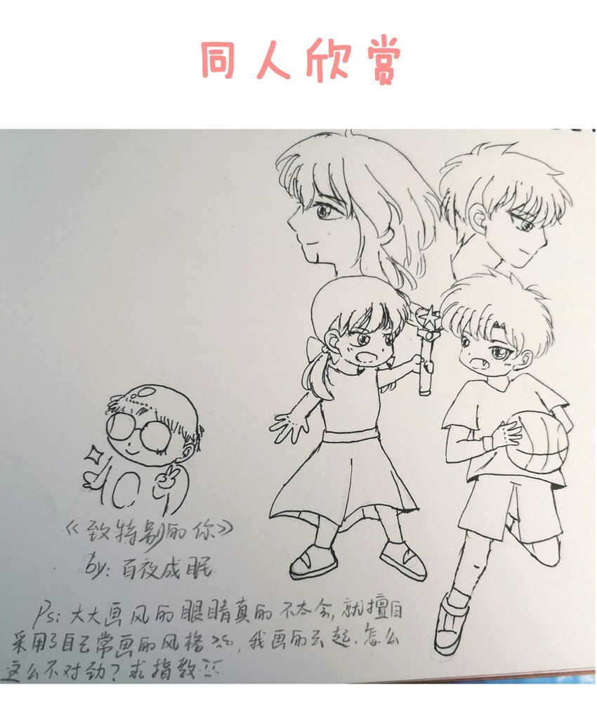 042 不完美的我们62