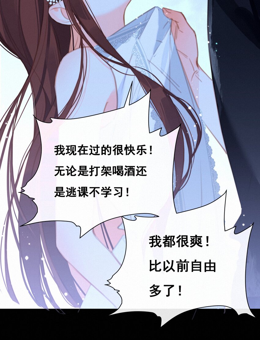 040 我们的遗憾16