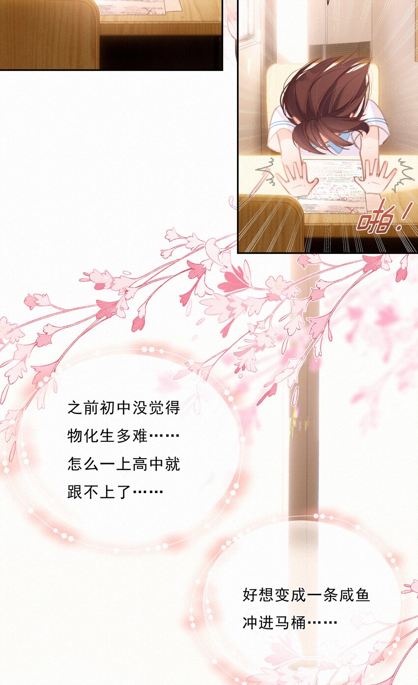 042 不完美的我们19