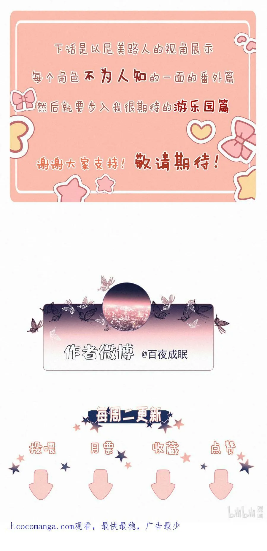 050 我命油我不油天65