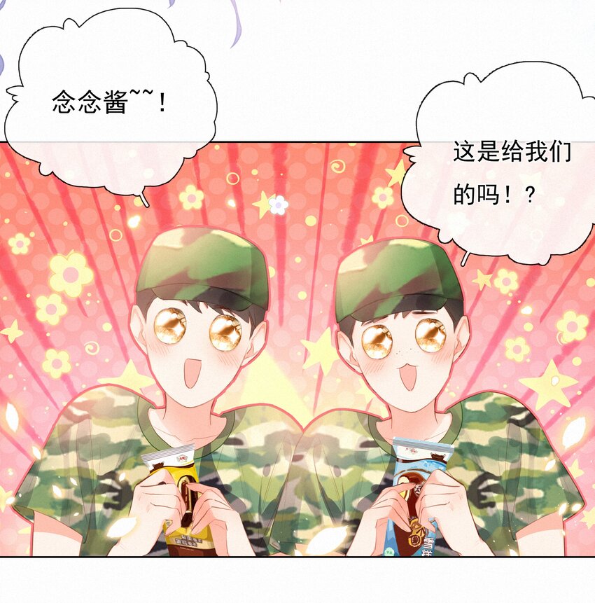 017 雪糕17