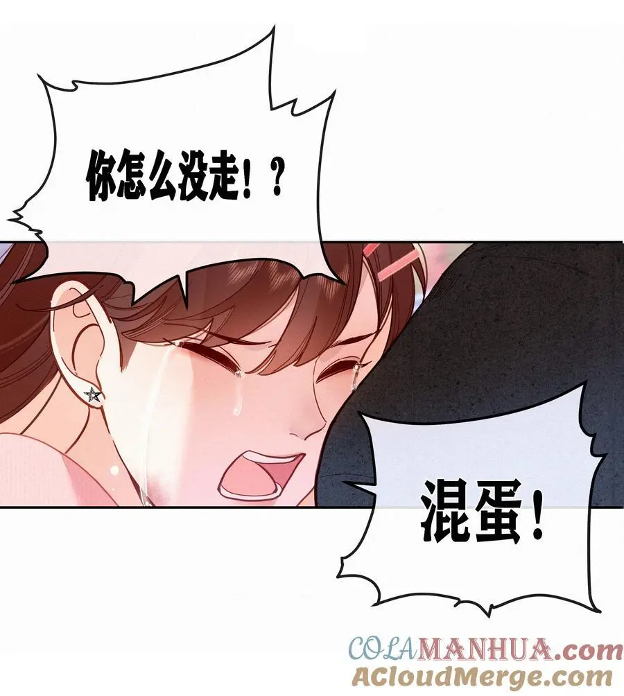 068 世间之人 皆不如你48