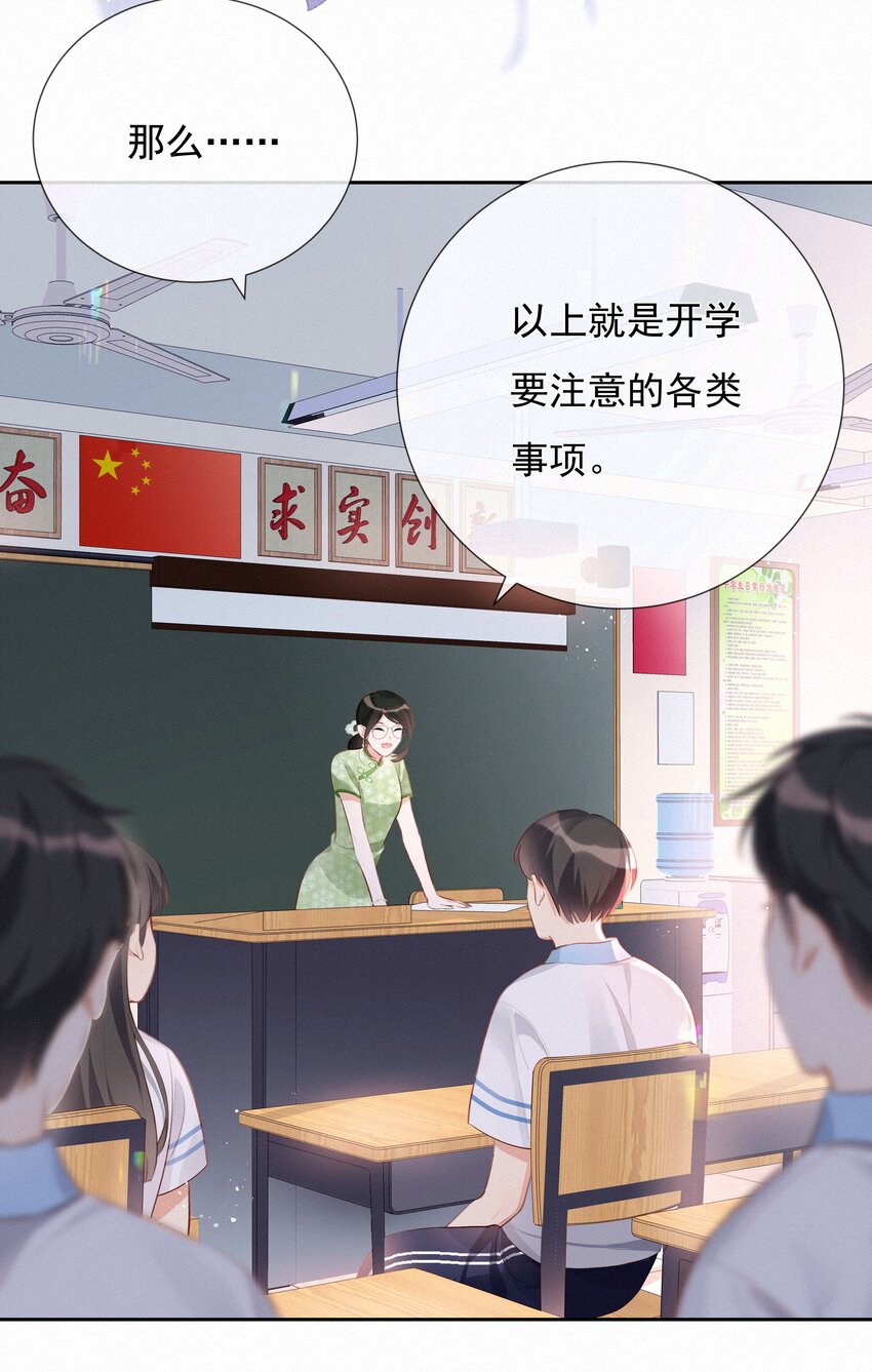 004 群居生物的矛盾心理3