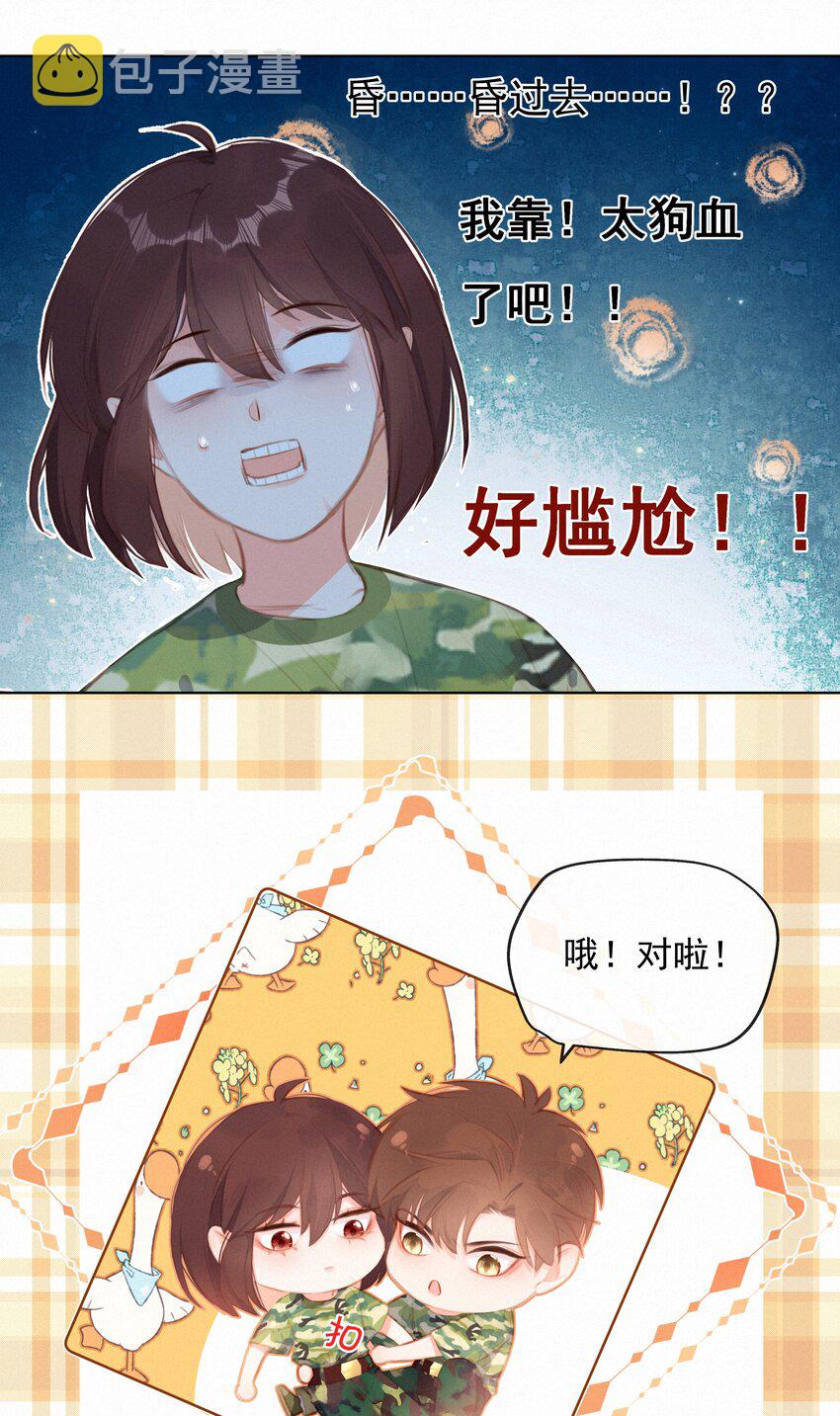 014 剑拔弩张7
