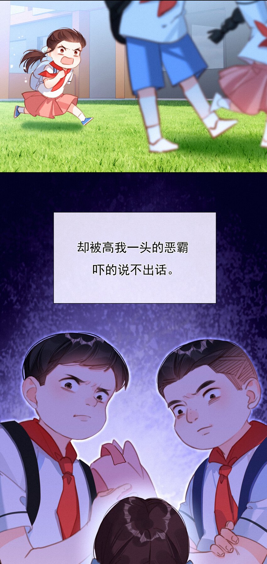 041 不可原谅的事15