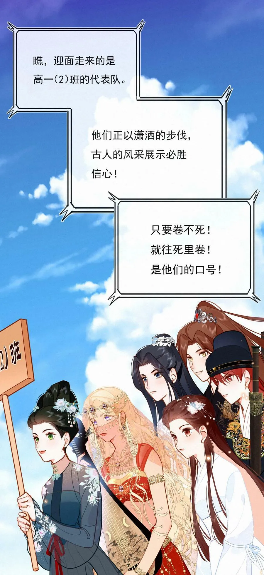 058 爱情or友情19