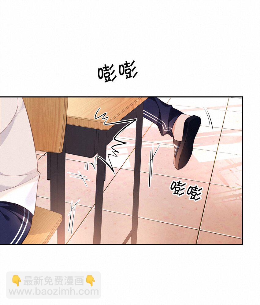 002 社死：梅开二度26