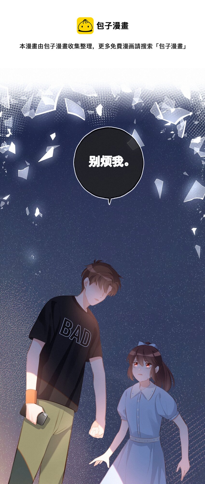 005 逃避可耻，但是有用33