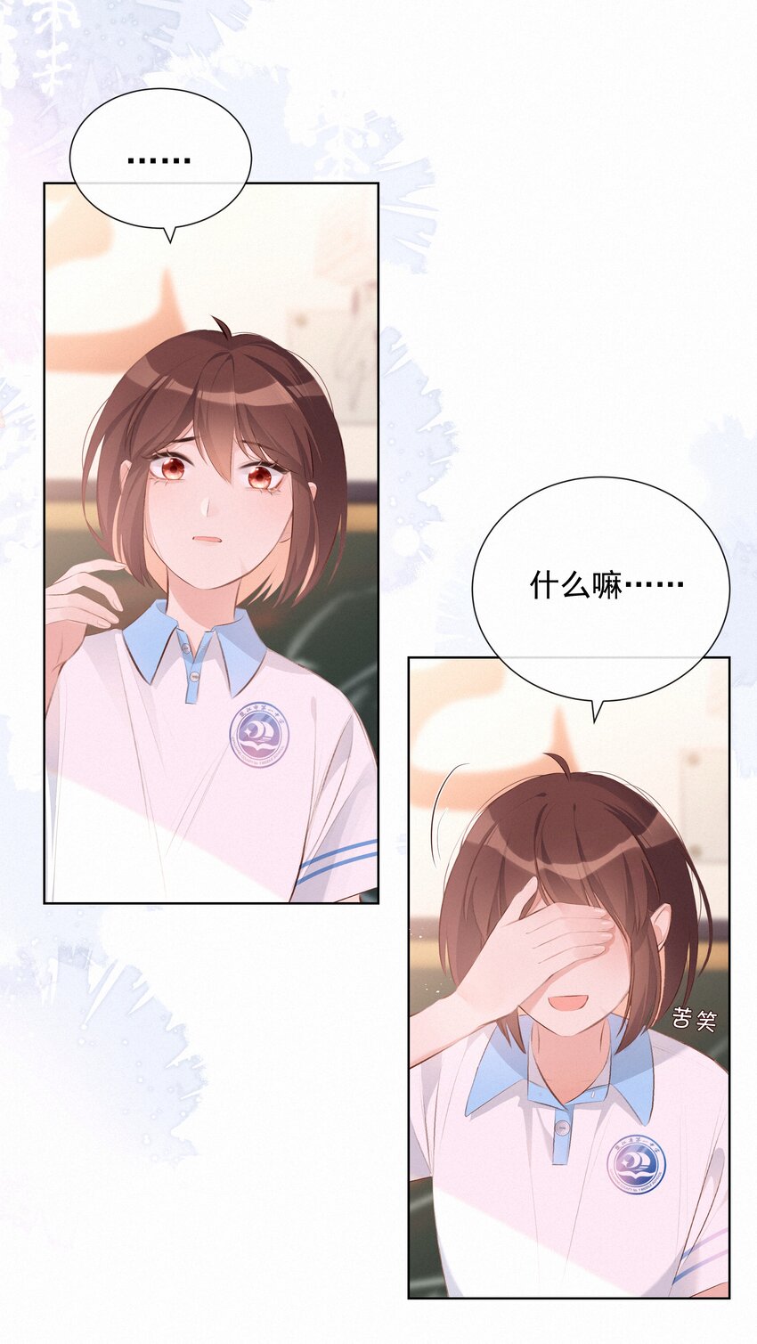 005 逃避可耻，但是有用16