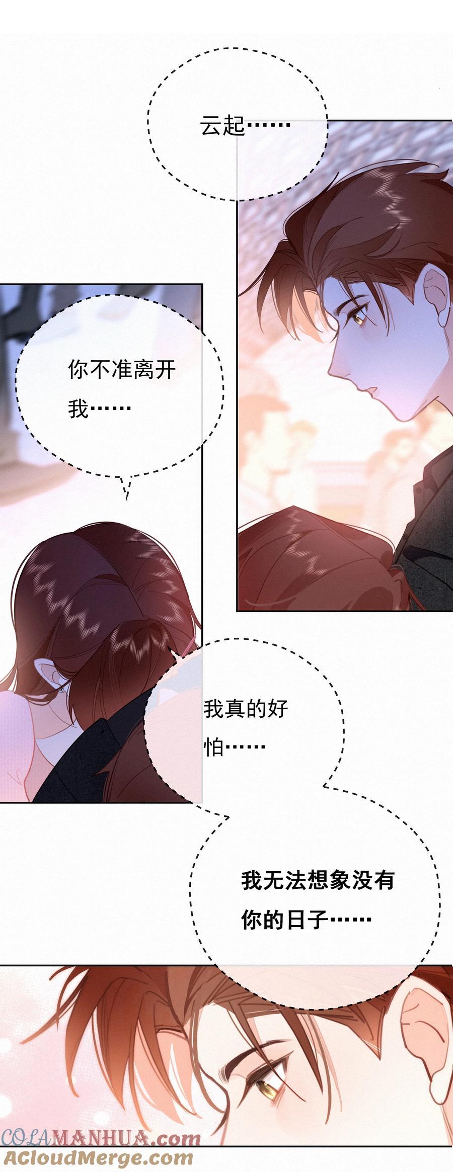 068 致特别的我们51