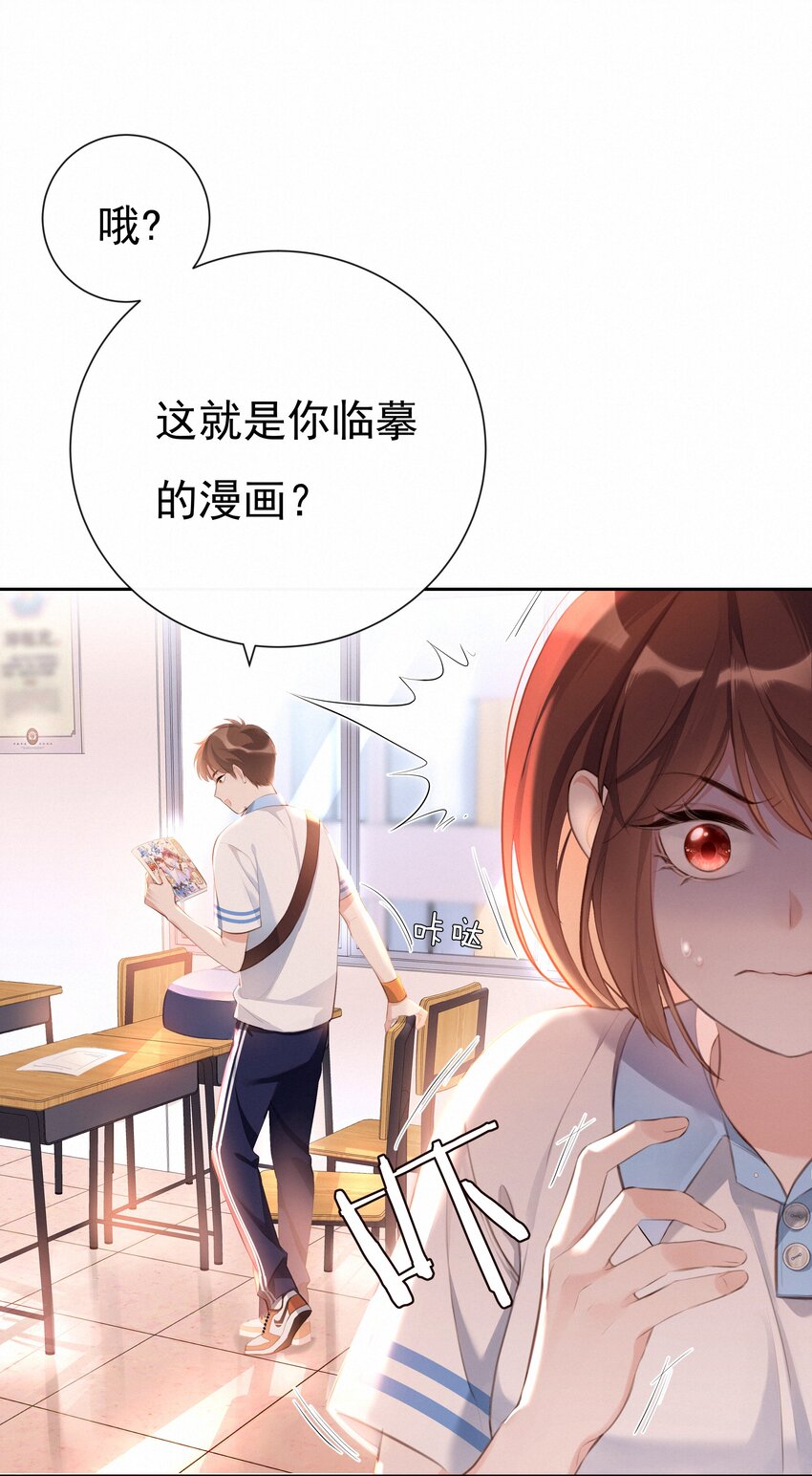 002 社死：梅开二度22