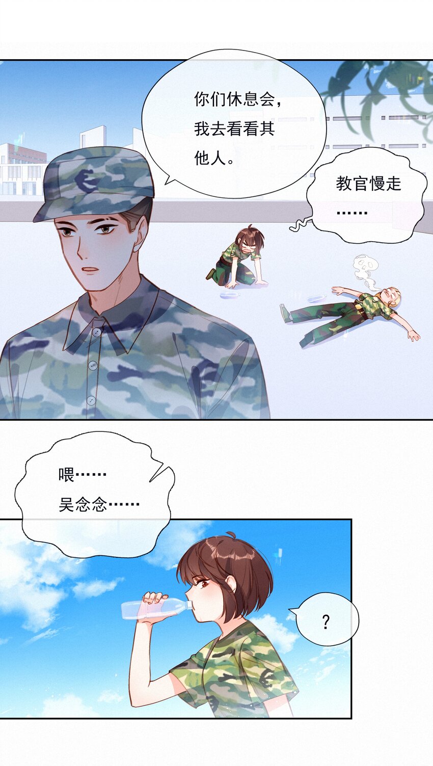 022 相见恨晚1