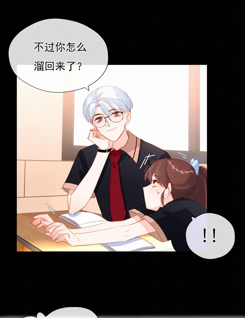 038 童话里都是骗人的9