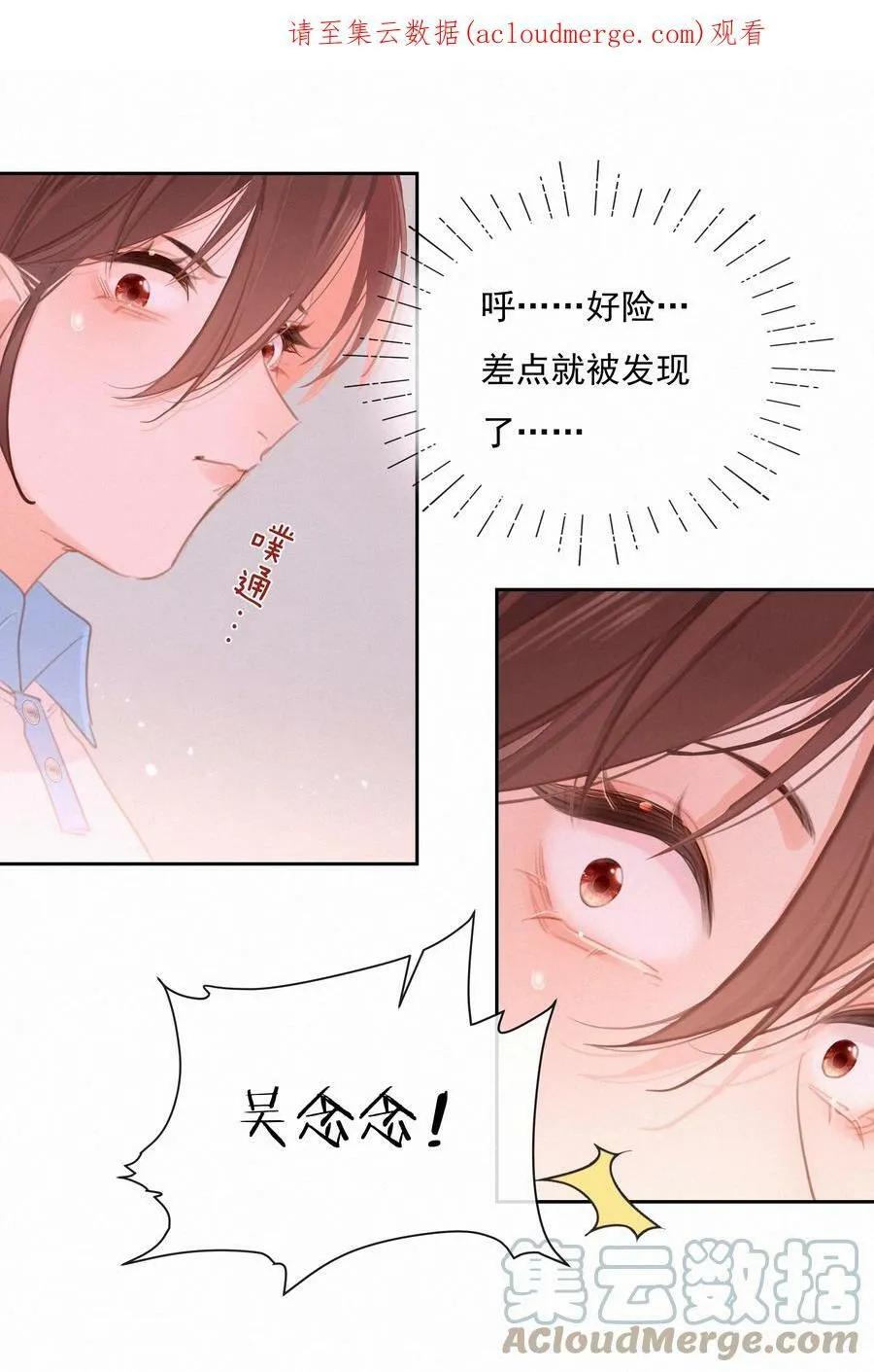 050 致疯批的你0