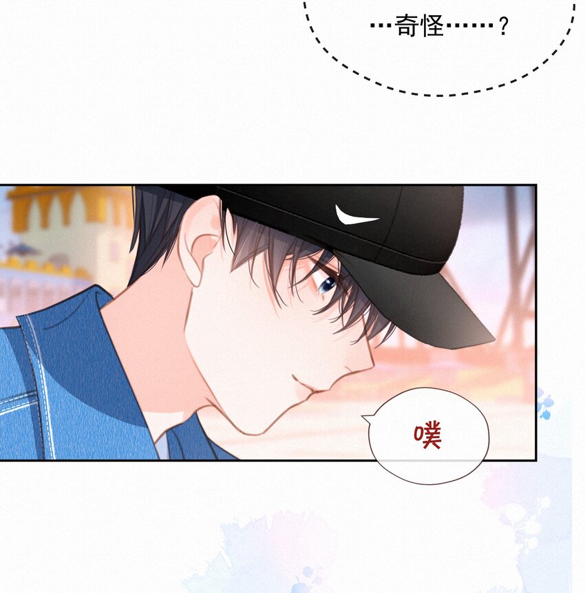 051 想见你31